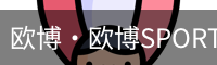 欧博·欧博SPORTS官网